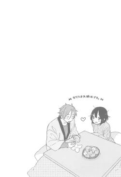 Page 3 of Hearty Orange