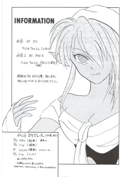 Page 29 of Yuuwaku - Girl's Book