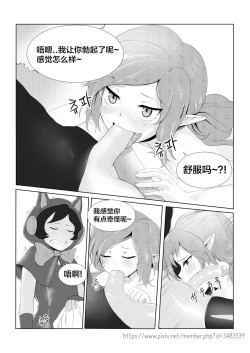 Page 11 of 발정 마녀