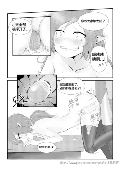 Page 15 of 발정 마녀