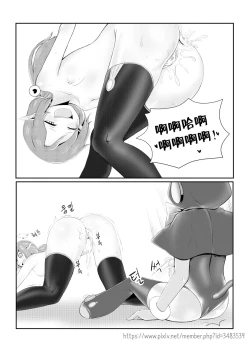 Page 22 of 발정 마녀