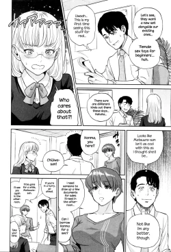 Page 112 of Yuuwaku Office | Office Love Scramble