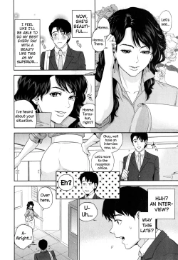 Page 13 of Yuuwaku Office | Office Love Scramble