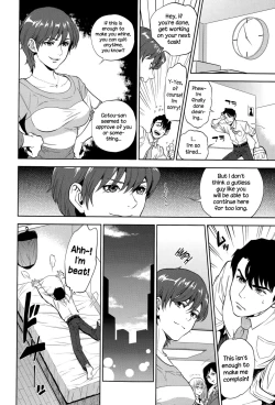 Page 47 of Yuuwaku Office | Office Love Scramble