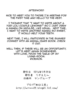 Page 26 of Loli Yuri