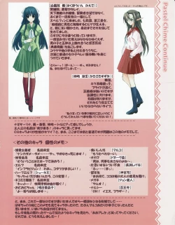 Page 19 of Hanihon vol.4