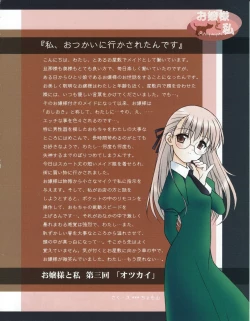 Page 23 of Hanihon vol.4