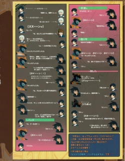 Page 27 of Hanihon vol.4