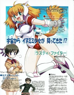 Page 46 of Hanihon vol.4