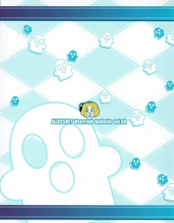 Page 60 of Hanihon vol.4