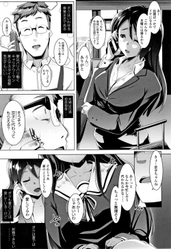Page 22 of Dekiai Koubi