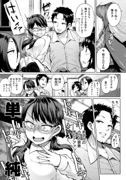 Page 122 of Eroi Onna