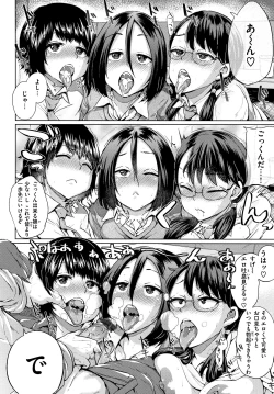 Page 129 of Eroi Onna