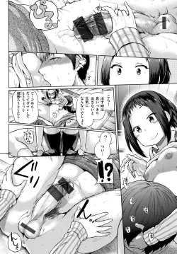 Page 147 of Eroi Onna