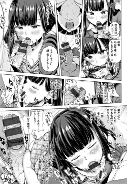 Page 22 of Eroi Onna