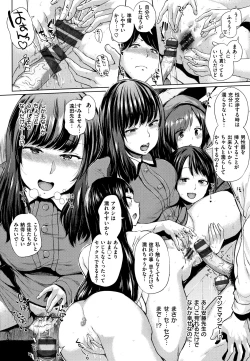 Page 85 of Eroi Onna