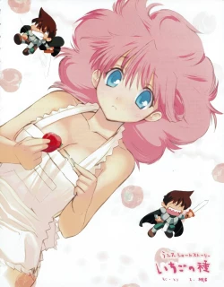 Page 11 of Hanihon vol.5