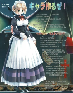 Page 32 of Hanihon vol.5