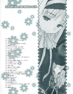 Page 3 of Hanihon vol.5