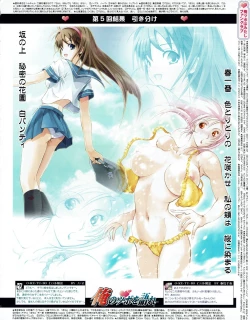 Page 43 of Hanihon vol.5