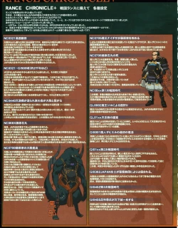 Page 8 of Hanihon vol.5