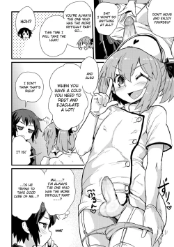 Page 6 of Boku wa Kenketsu Nurse