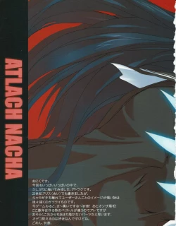 Page 10 of Hanihon vol.6