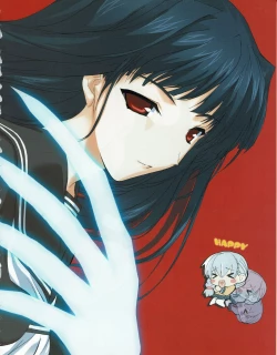 Page 11 of Hanihon vol.6