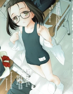 Page 12 of Hanihon vol.6