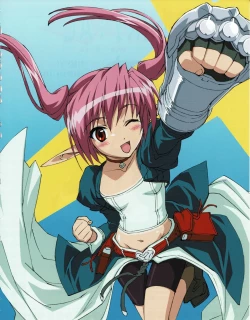 Page 13 of Hanihon vol.6