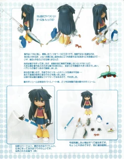 Page 15 of Hanihon vol.6