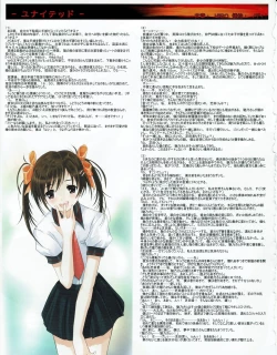 Page 22 of Hanihon vol.6