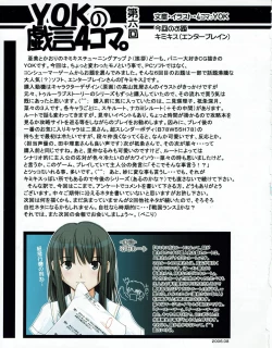 Page 28 of Hanihon vol.6