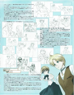 Page 35 of Hanihon vol.6