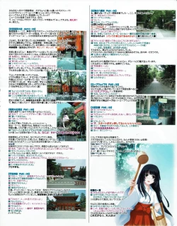 Page 41 of Hanihon vol.6