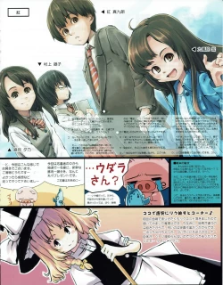 Page 43 of Hanihon vol.6