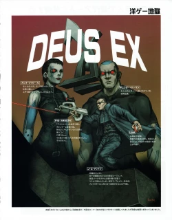 Page 45 of Hanihon vol.6