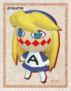 Page 51 of Hanihon vol.6