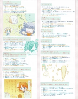 Page 57 of Hanihon vol.6