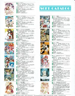 Page 60 of Hanihon vol.6