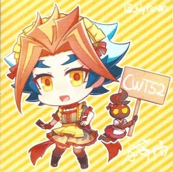 Page 27 of Ko tsukuri shimashou ♡