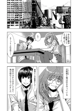 Page 128 of Cyberia Maniacs Saimin Choukyou Deluxe Vol. 006