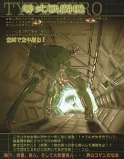 Page 29 of Hanihon vol.7