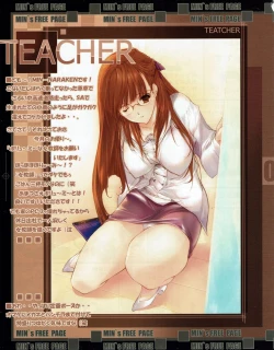 Page 34 of Hanihon vol.7