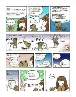 Page 41 of Hanihon vol.7