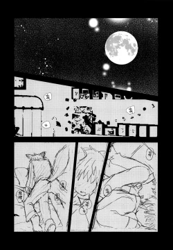 Page 21 of Ookami no Shitateya