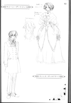 Page 61 of CARNELIAN vol.3 D