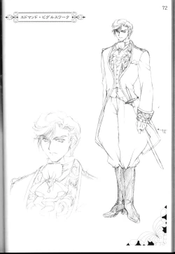 Page 73 of CARNELIAN vol.3 D