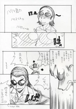 Page 30 of Mousou Shoujo