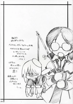 Page 43 of Mousou Shoujo